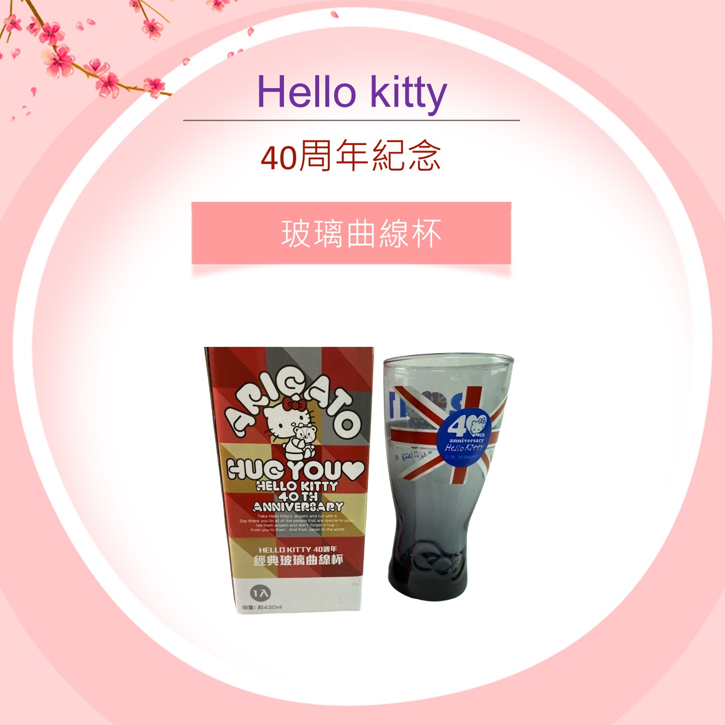 玻璃杯